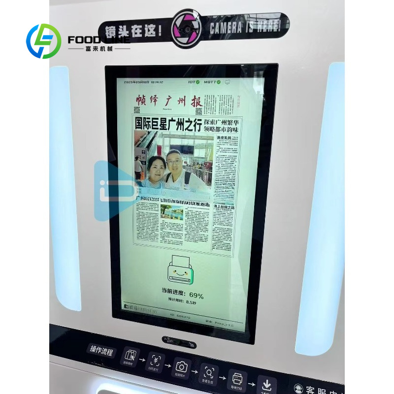 Индивидуальный фотокиоск в сти – обзор и цена Commercial Photo Printing Kiosk